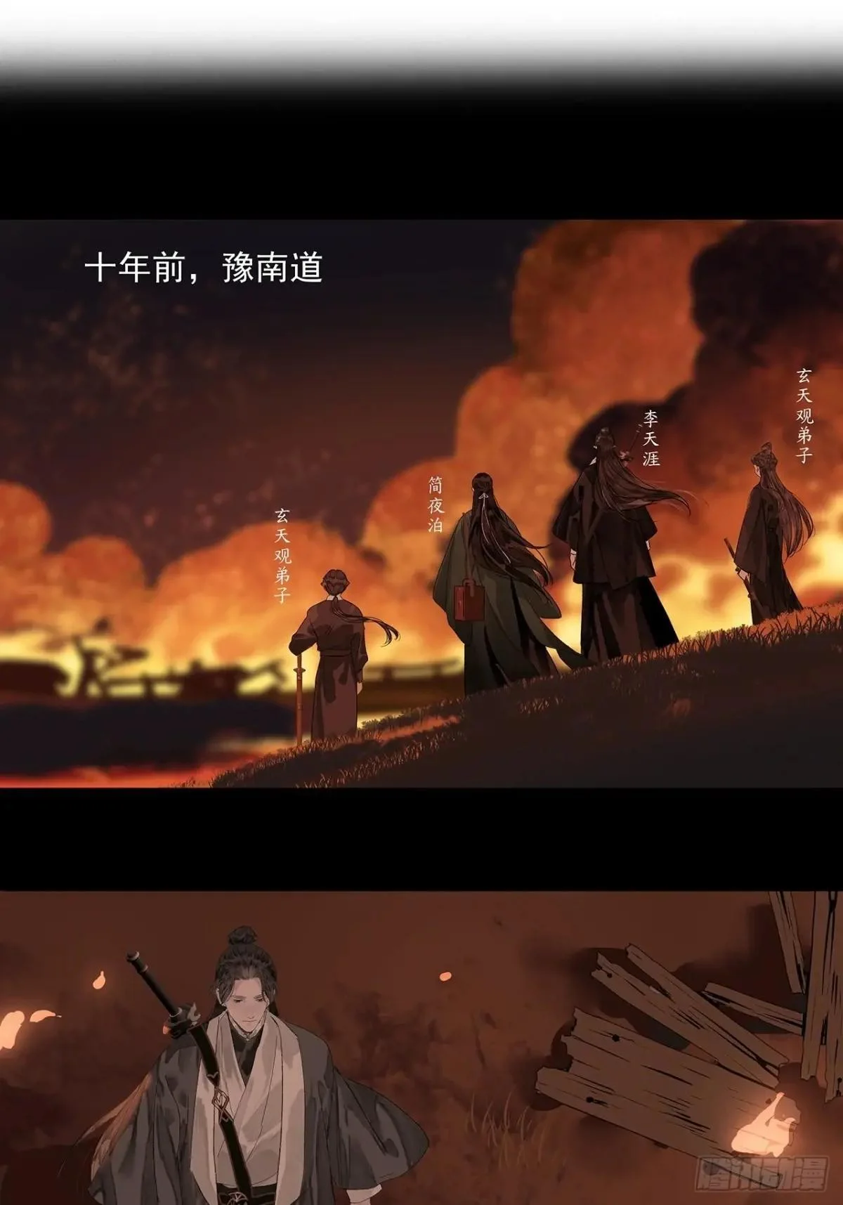 第84页