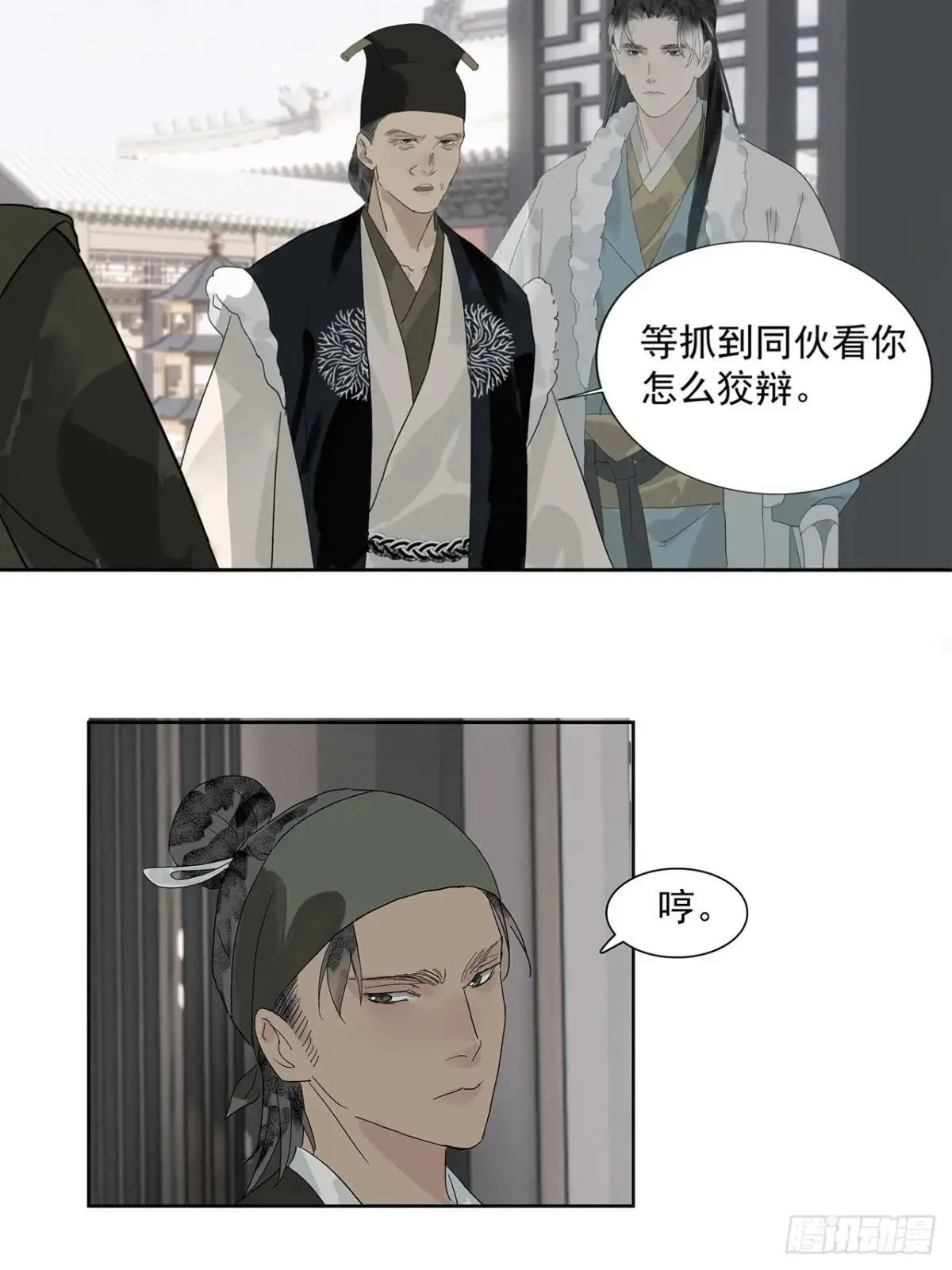 第66页