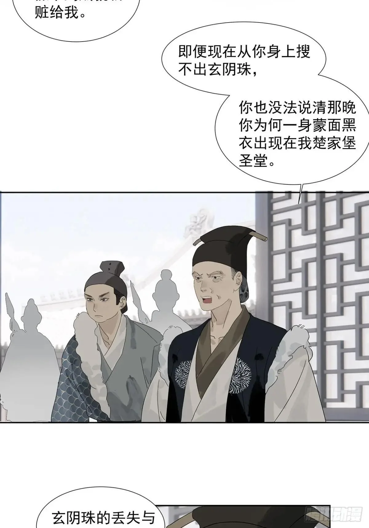 第48页