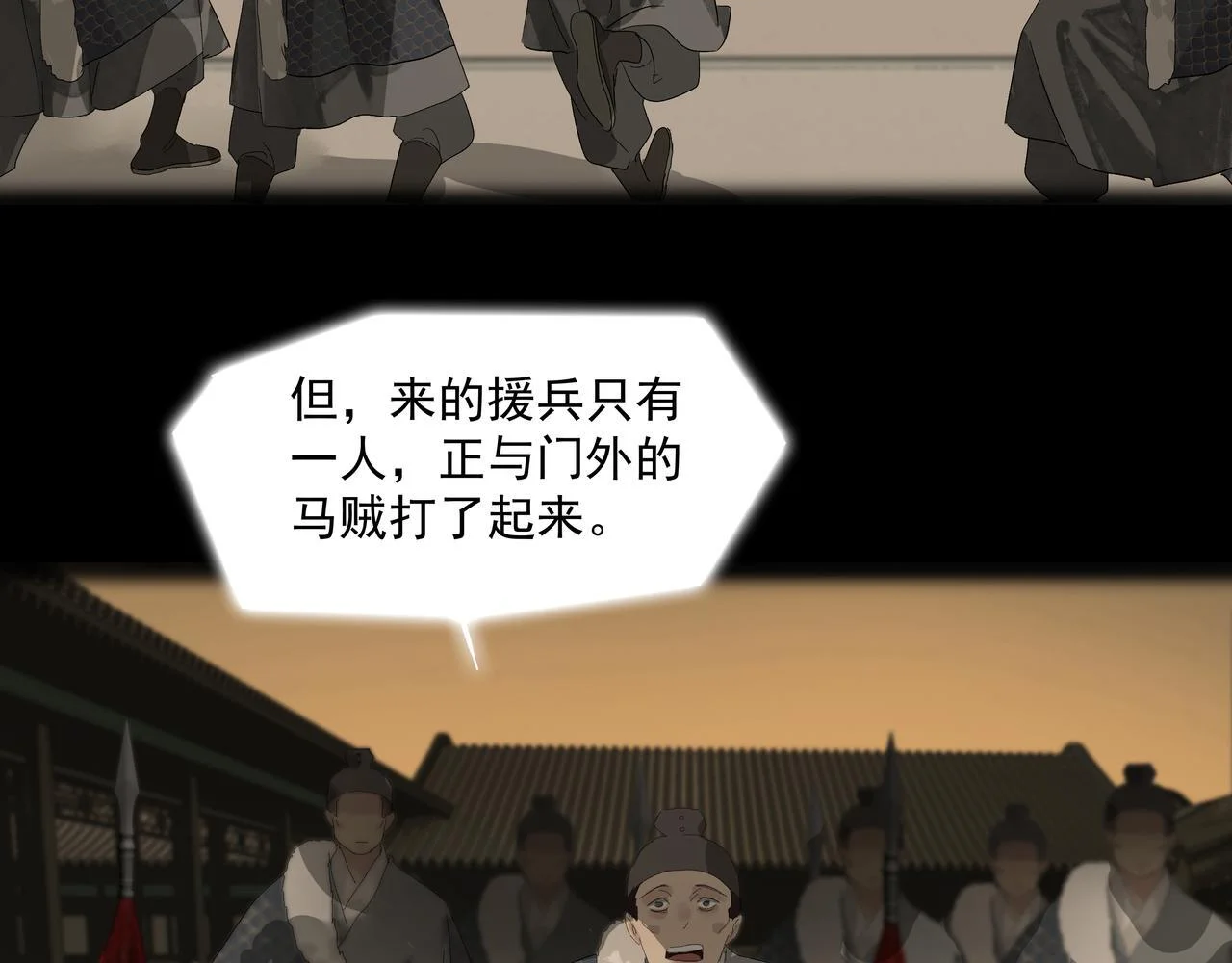 第240页