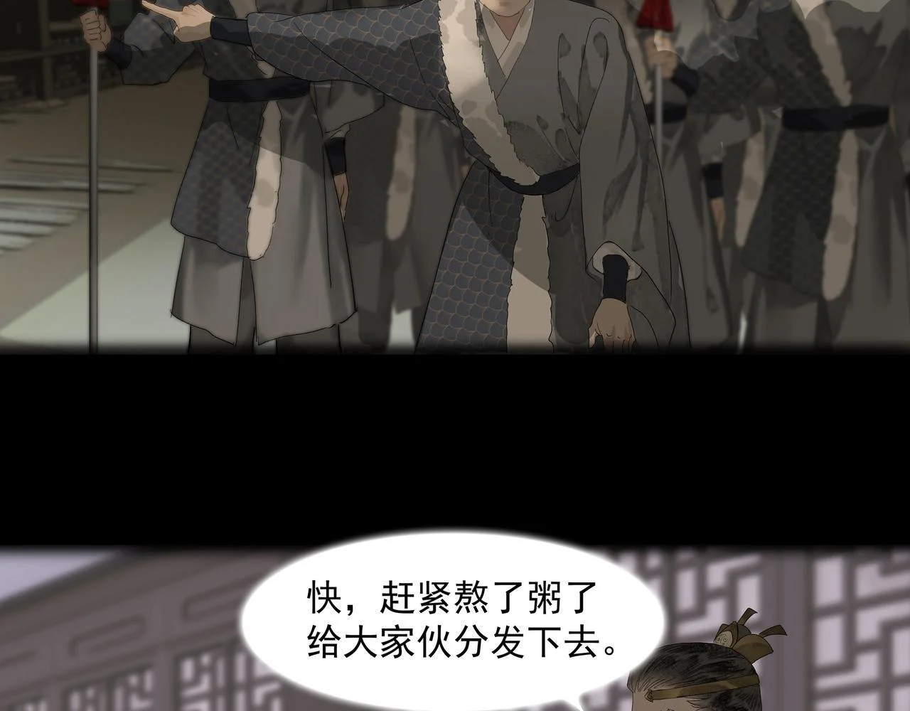 第243页