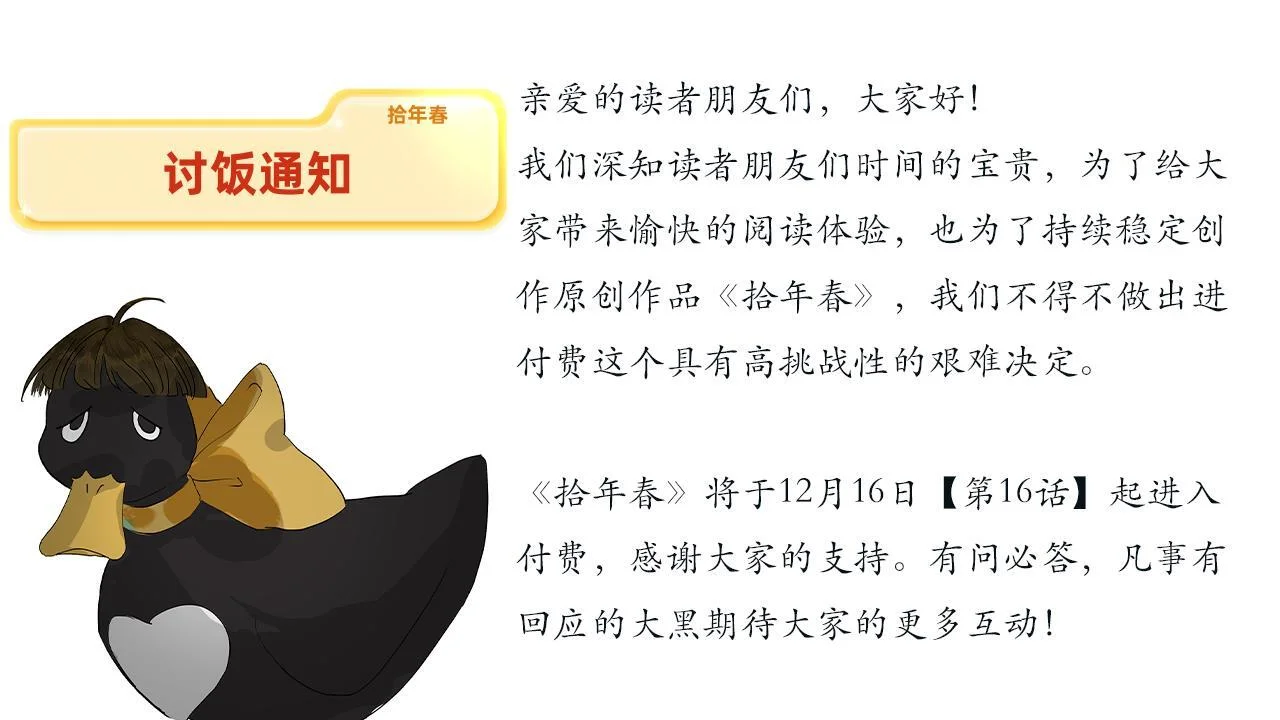 第171页