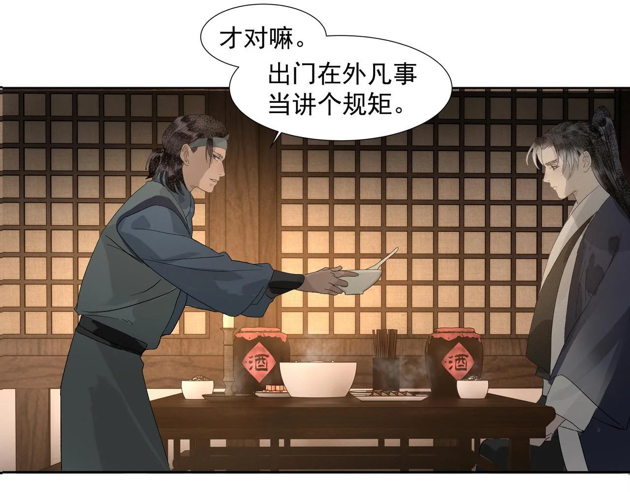第150页