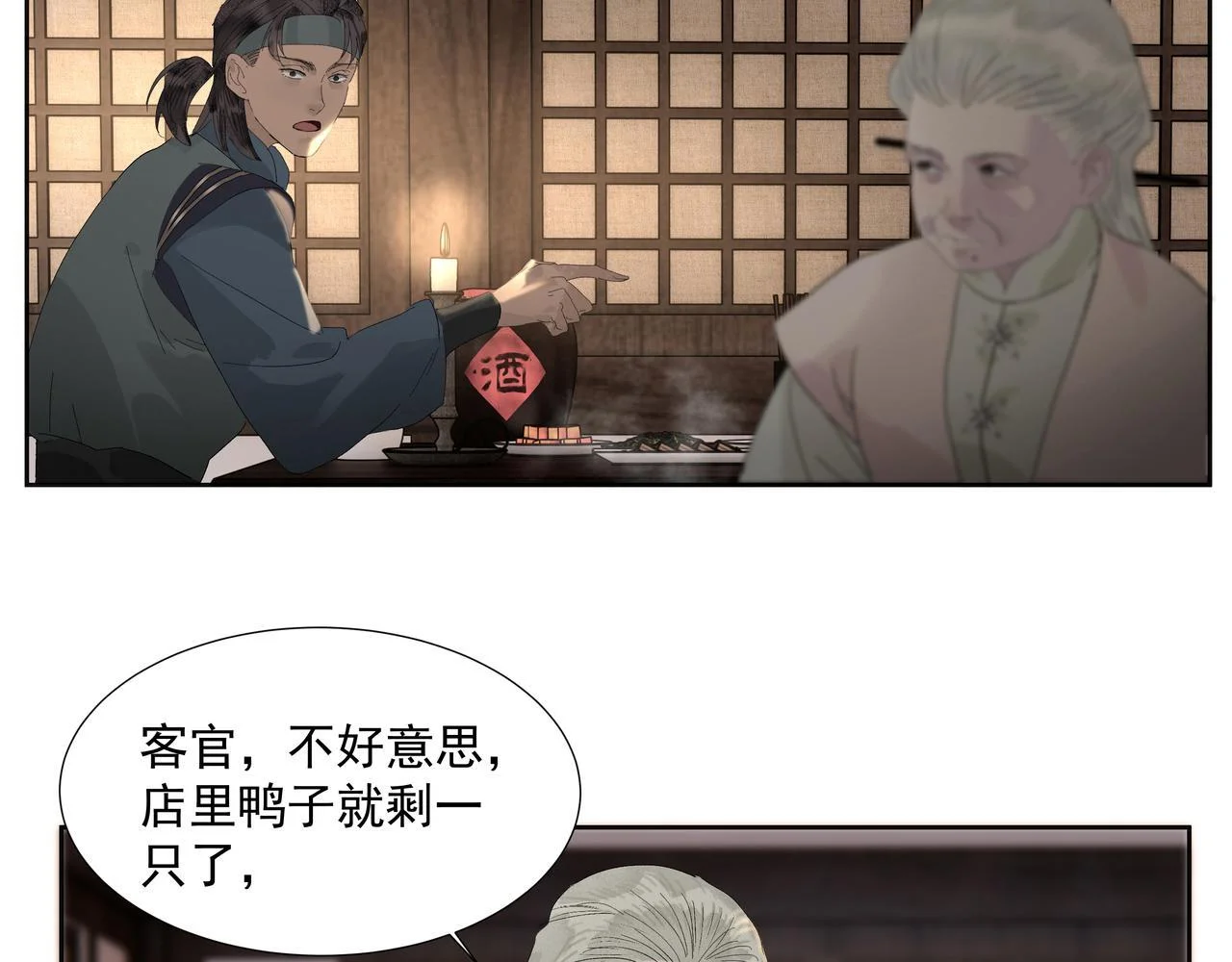 第117页