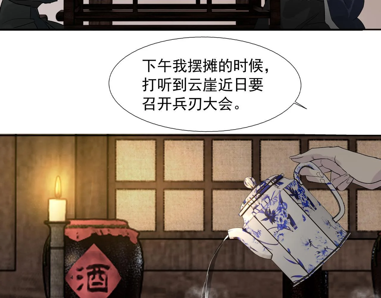 第93页
