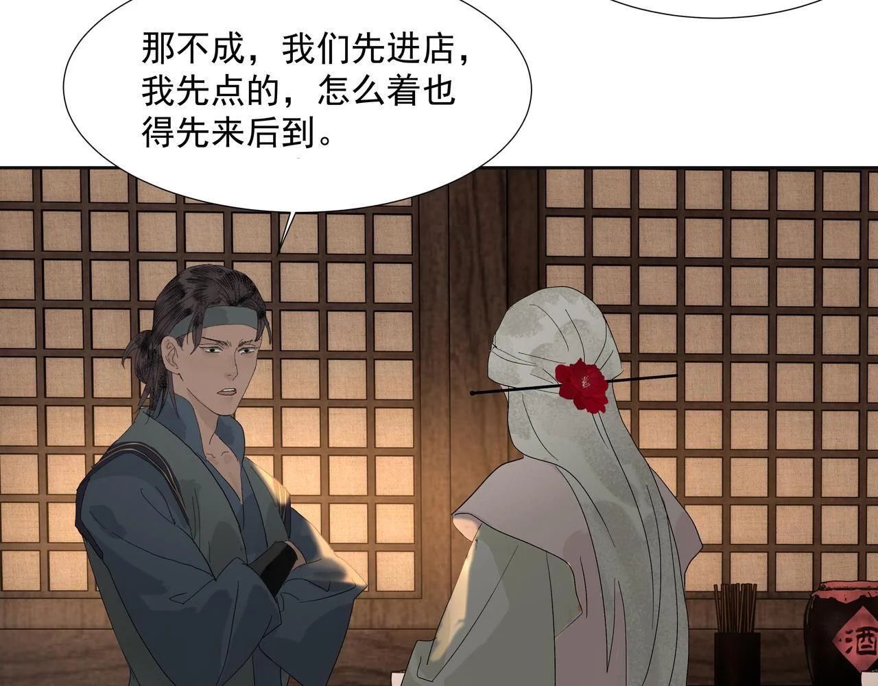 第123页