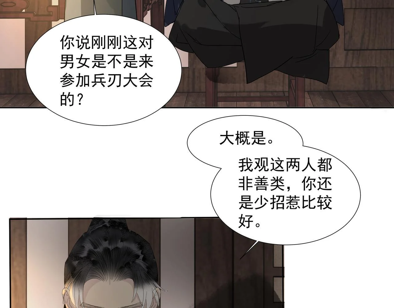 第114页