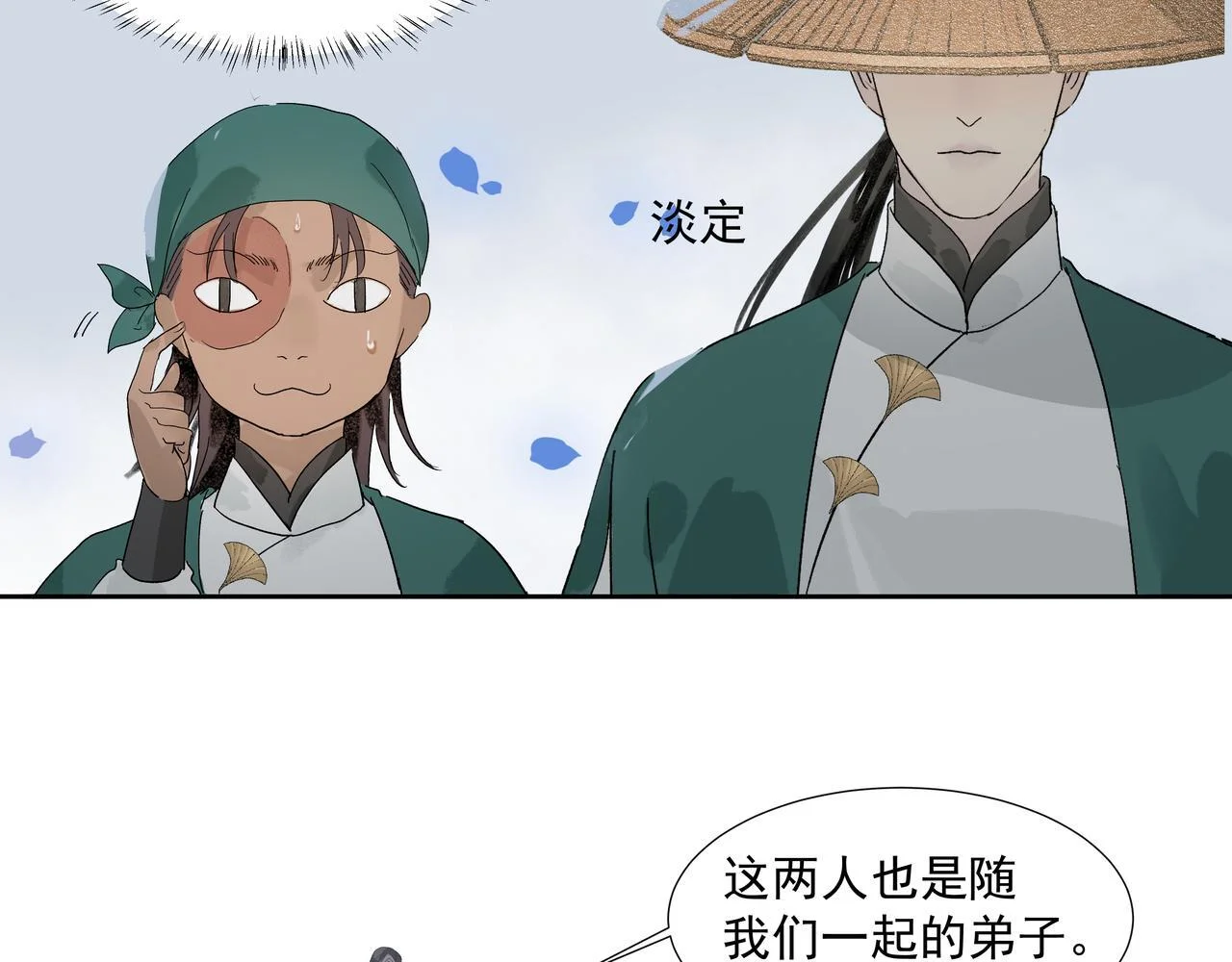 第156页