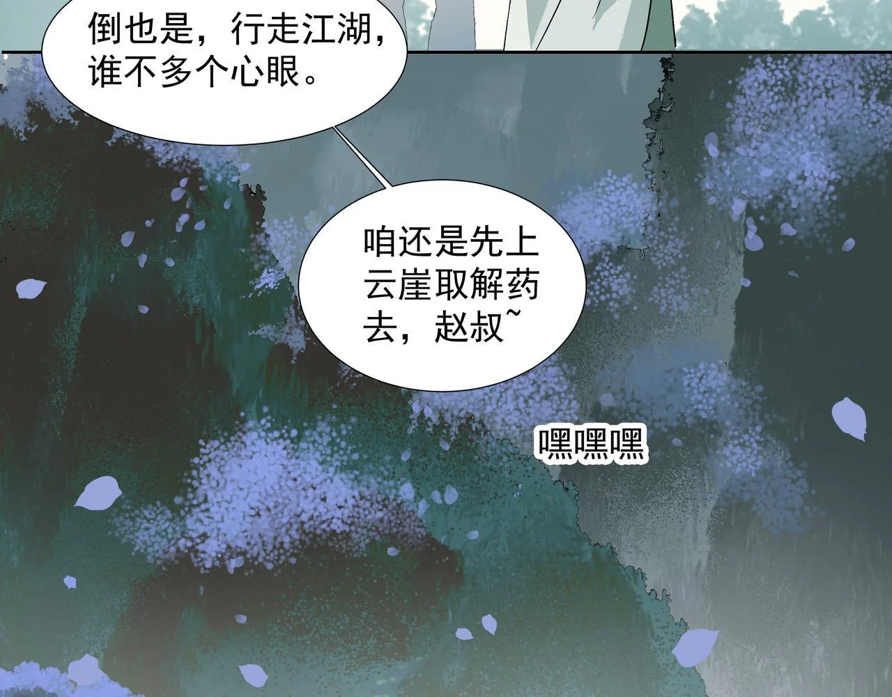 第135页