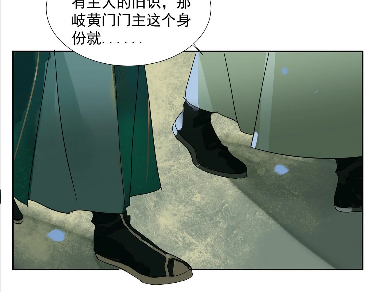 第111页