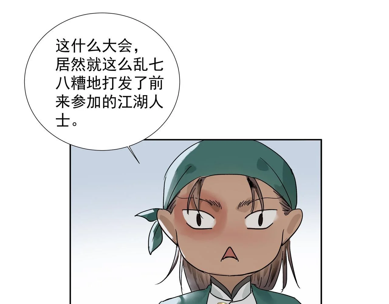 第180页
