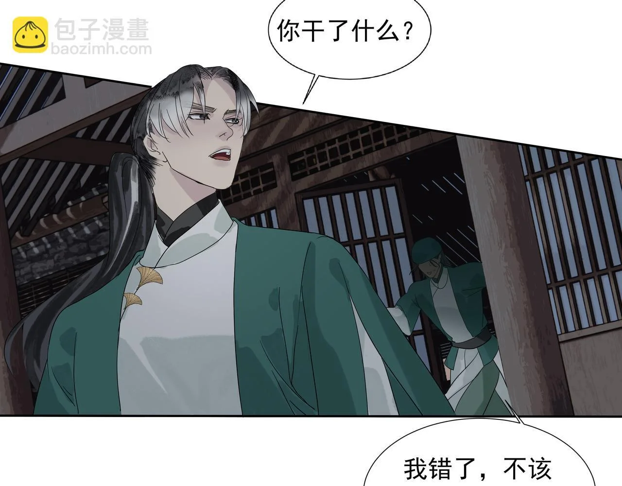 第123页