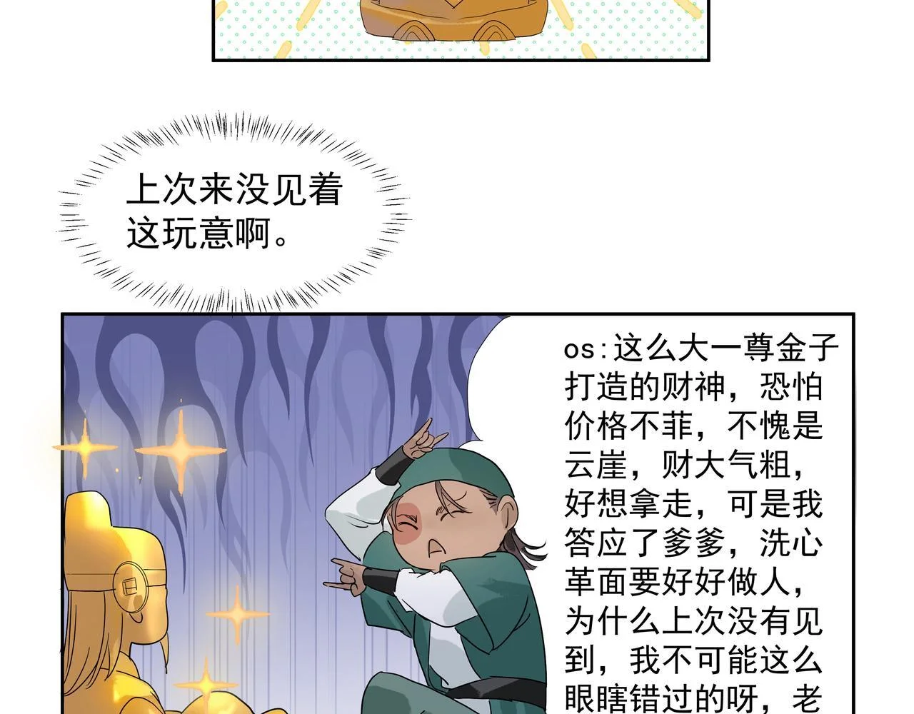 第93页