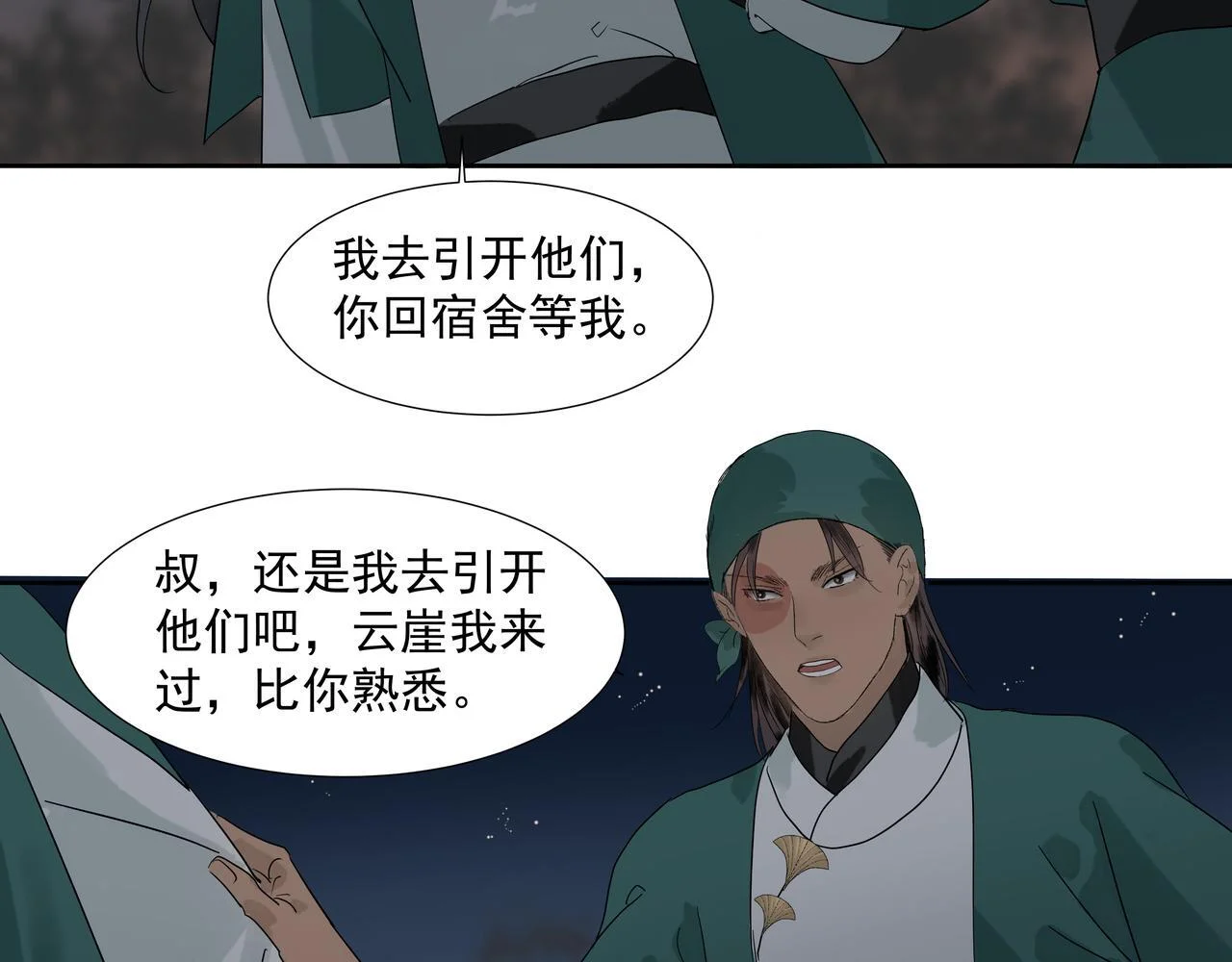 第132页