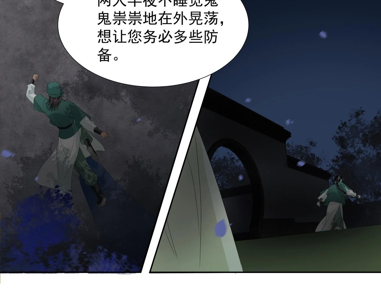 第72页
