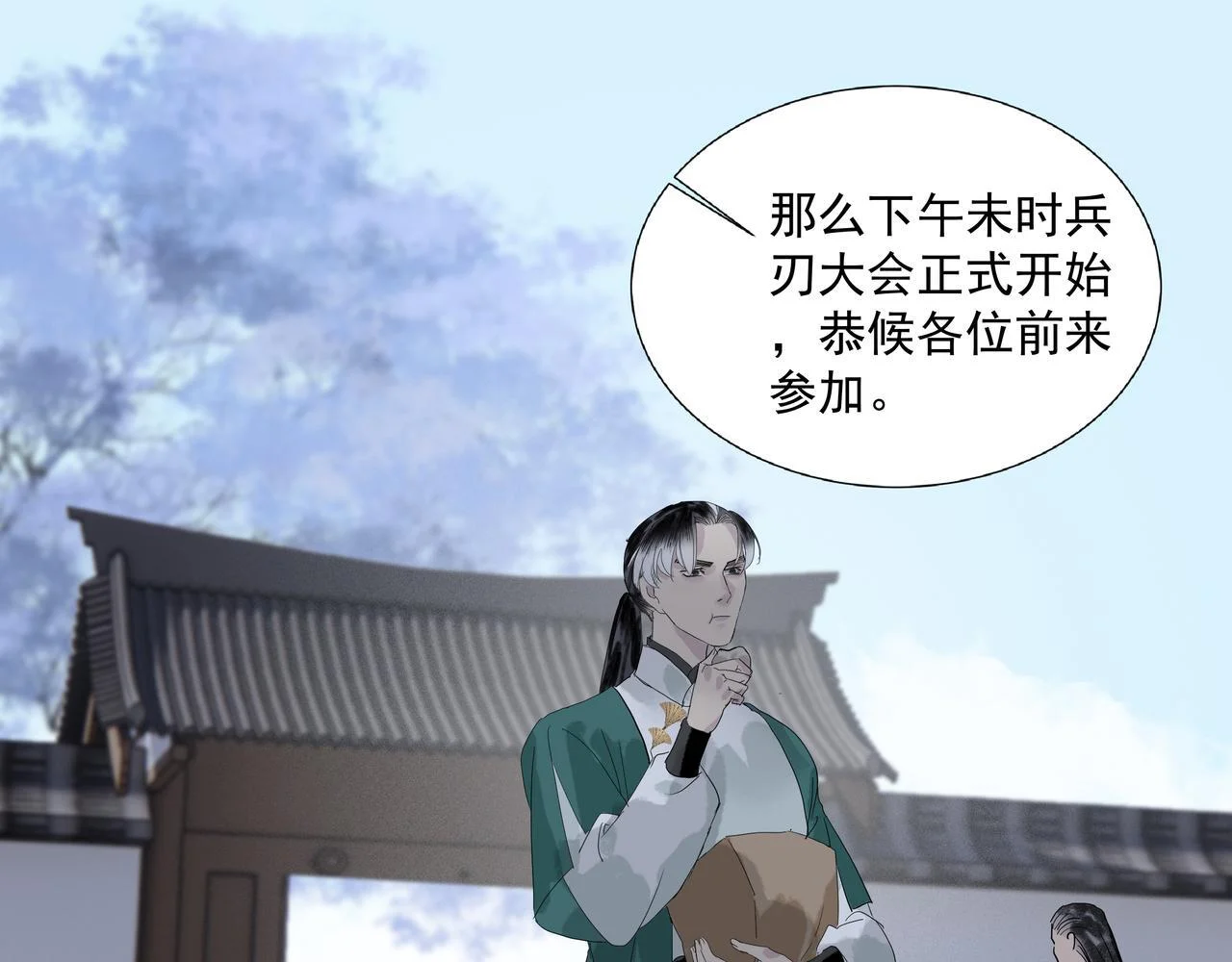 第186页