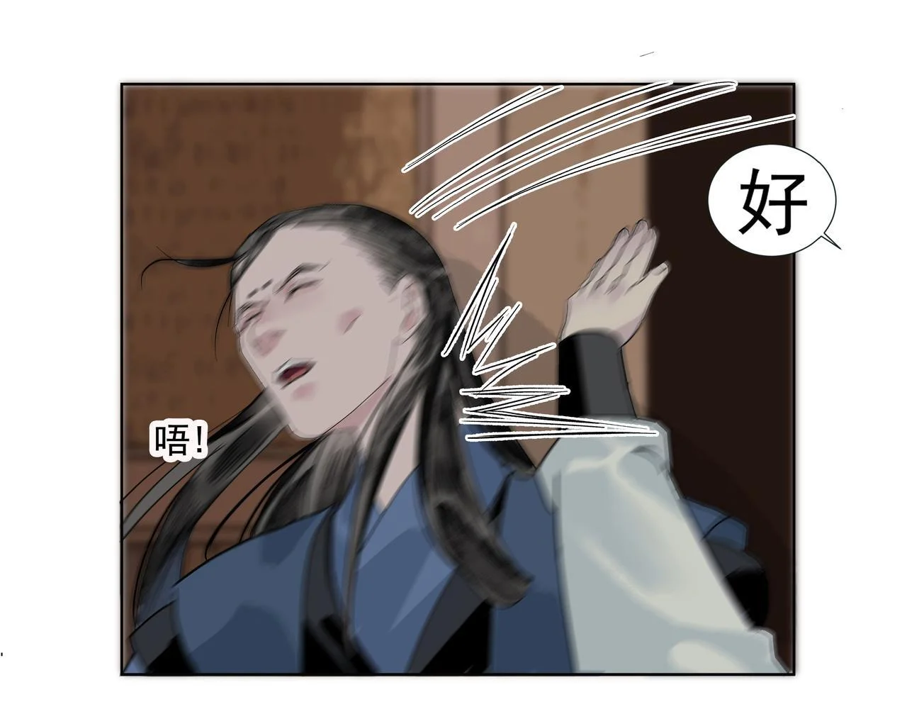 第111页