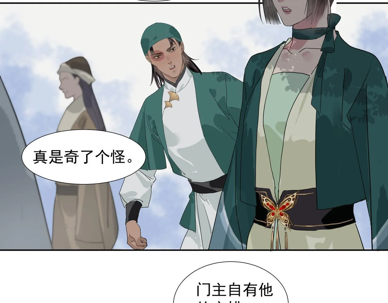 第138页