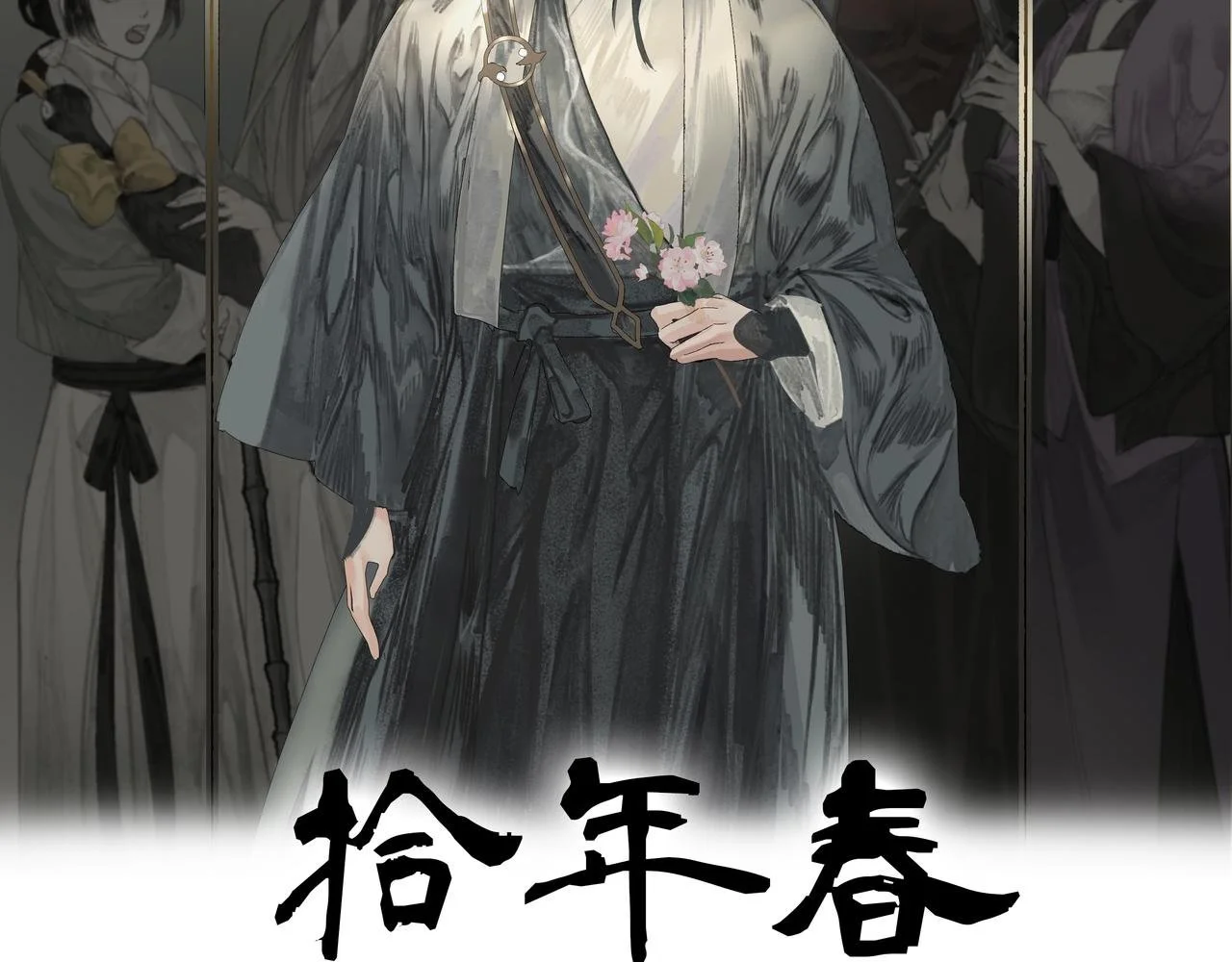 第3页