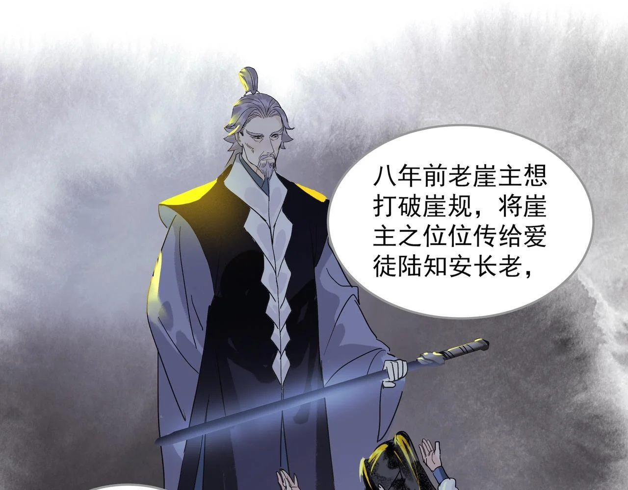 第51页