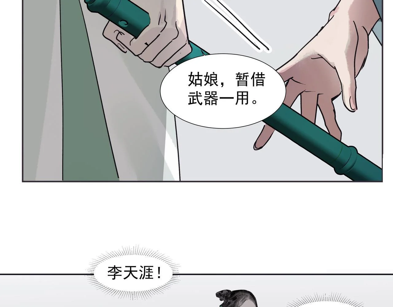 第186页