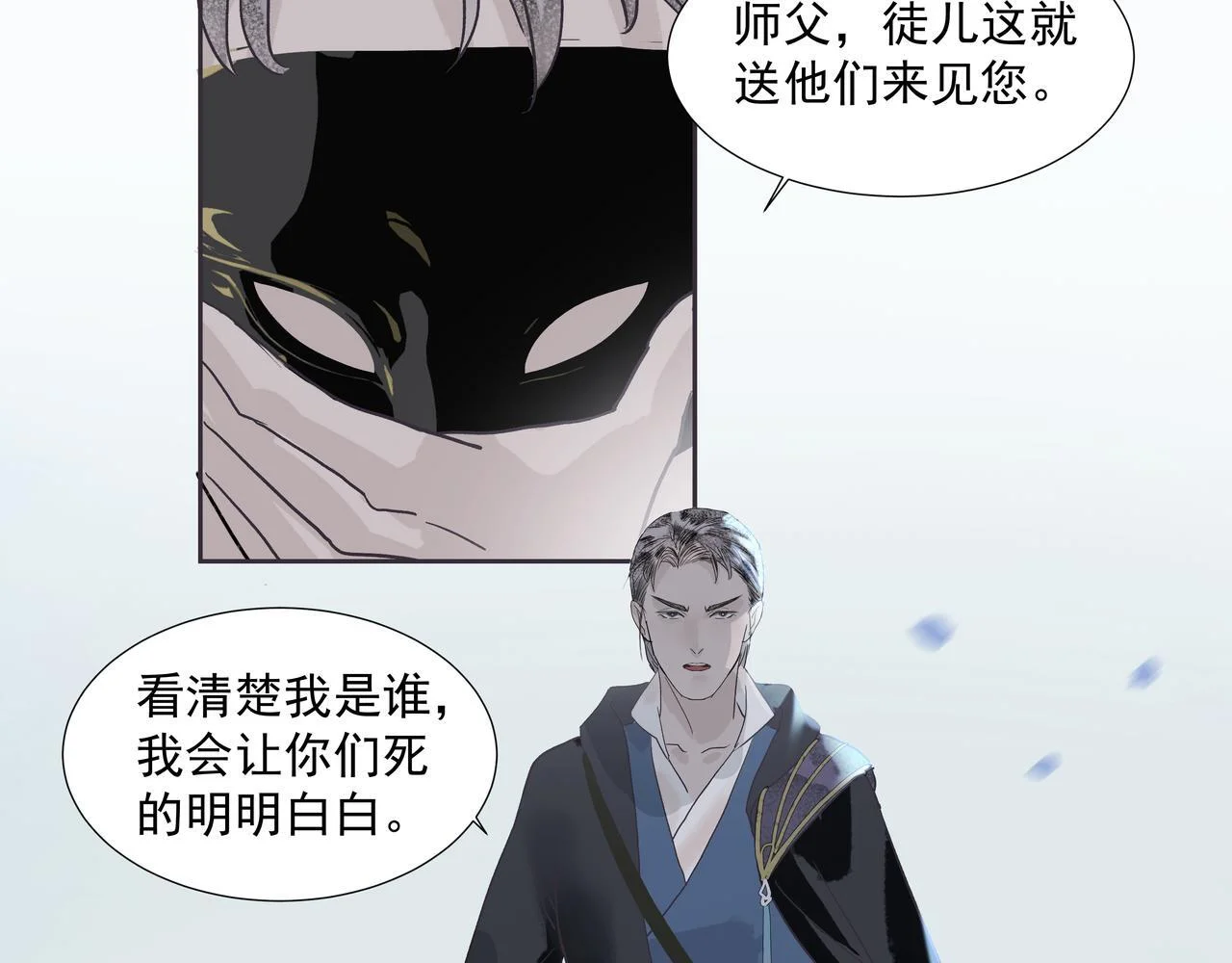 第144页