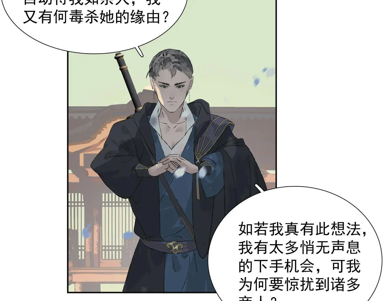 第186页