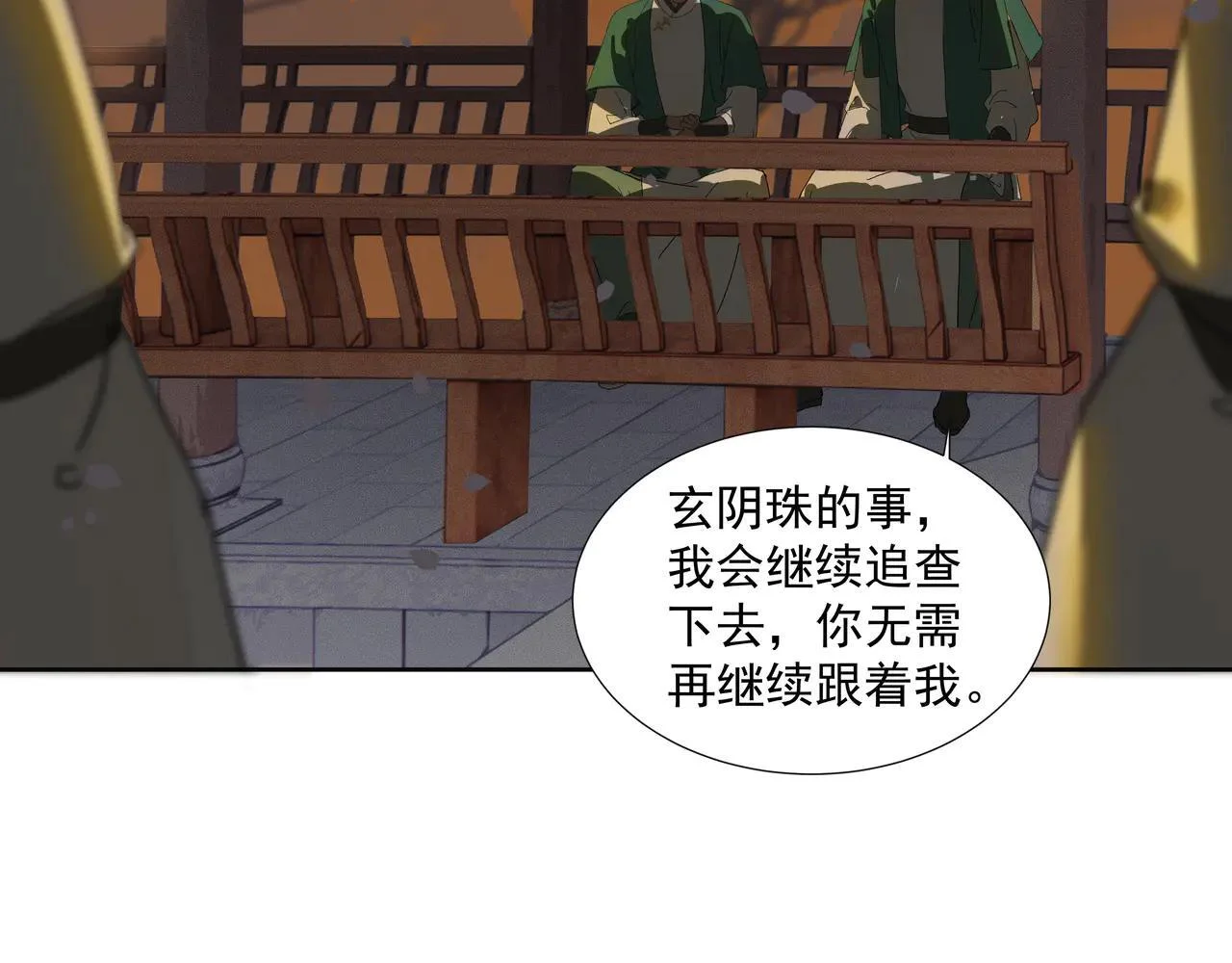 第219页