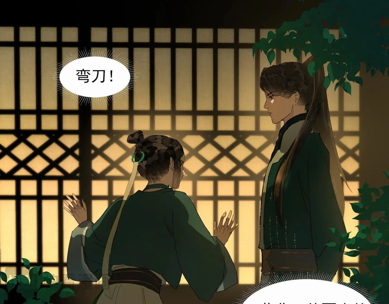 第201页