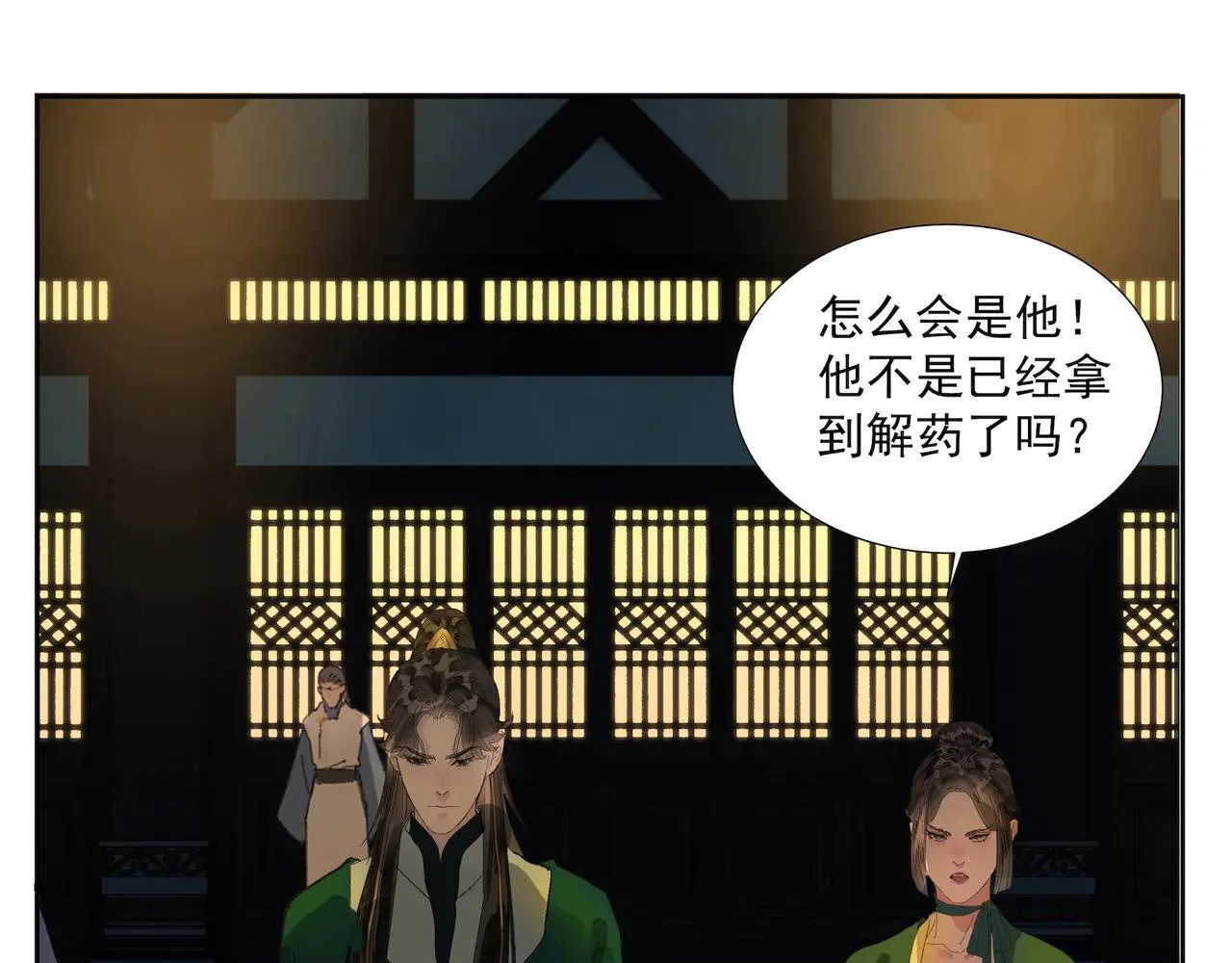 第180页