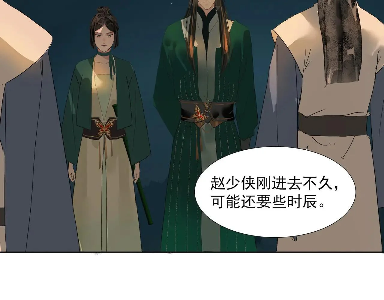第171页