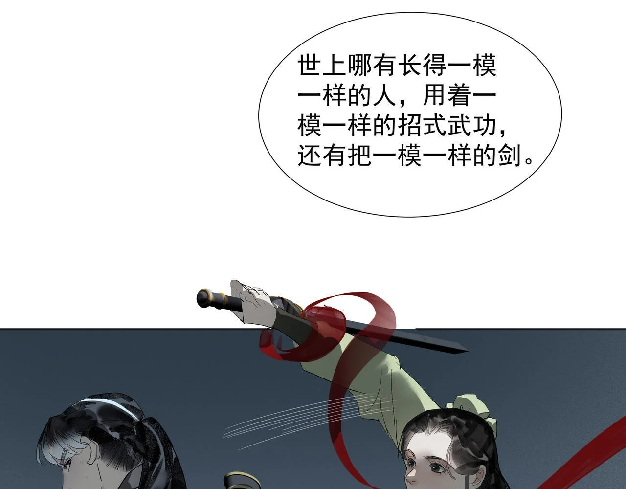 第171页