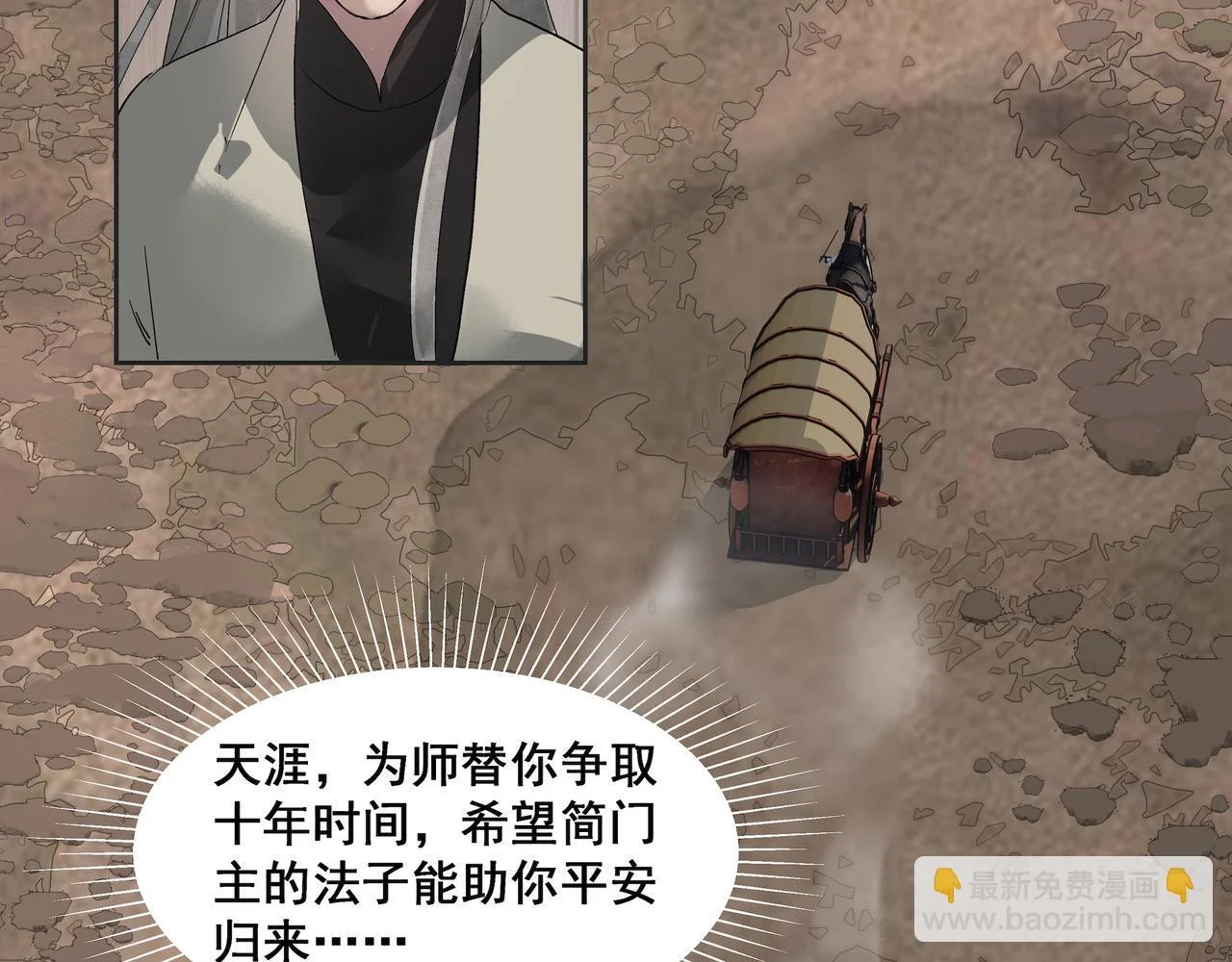 第207页