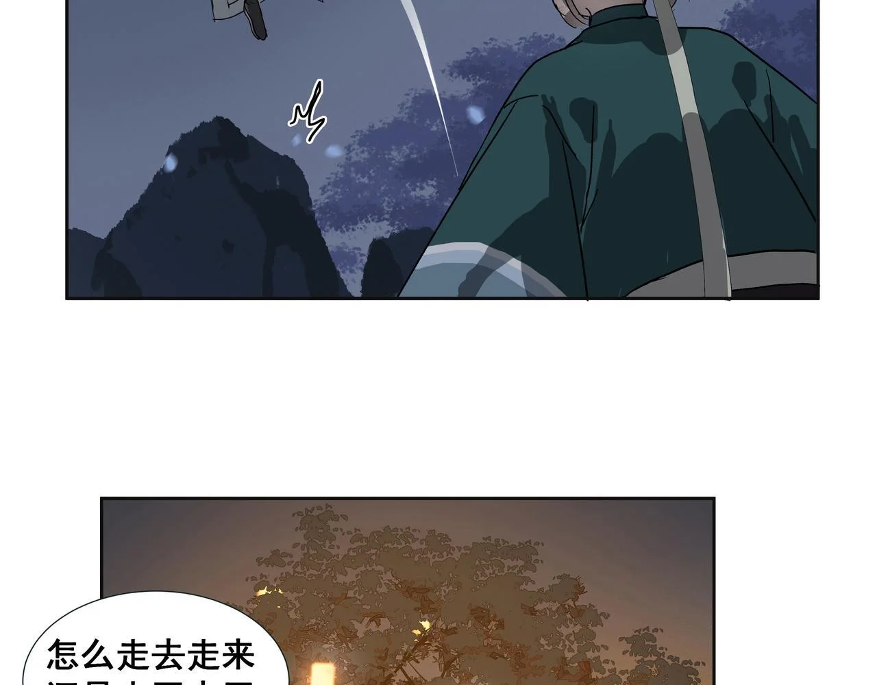 第60页
