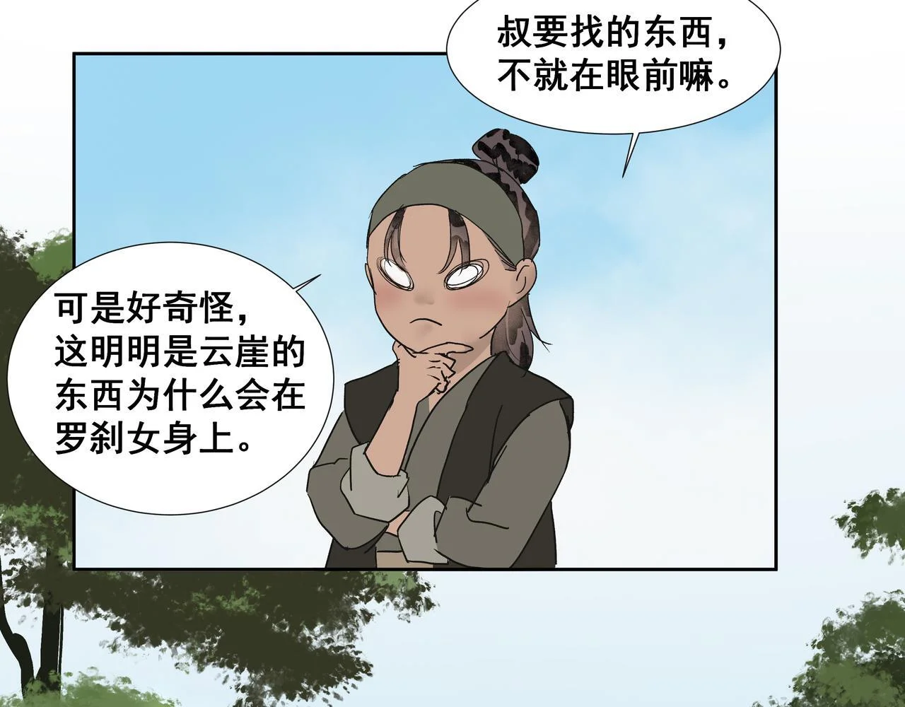 第192页