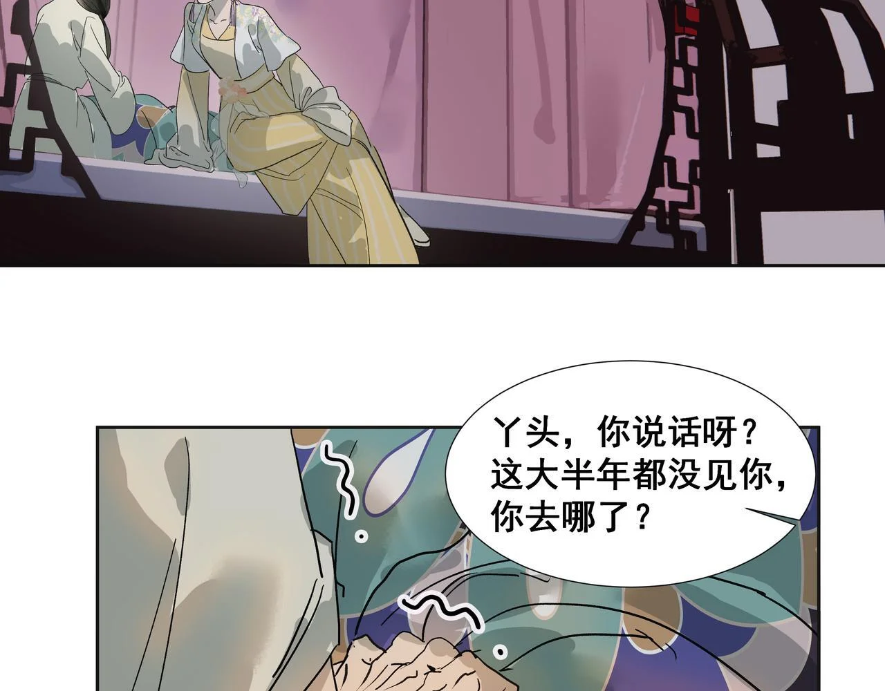 第186页