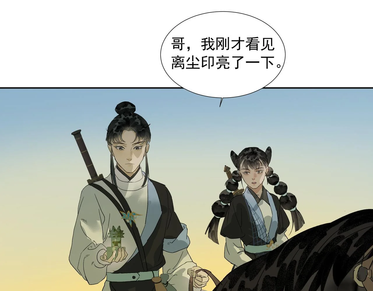 第129页