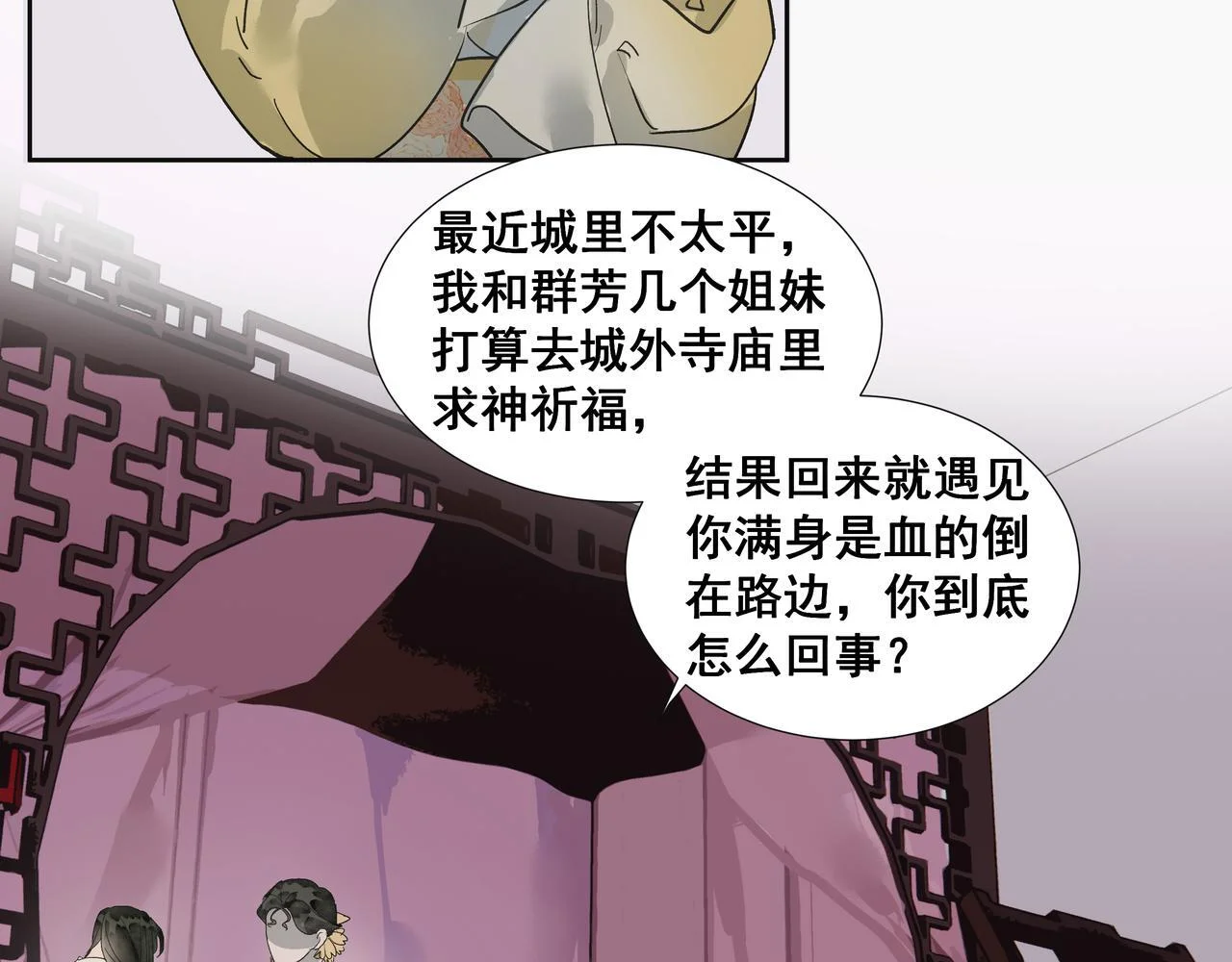 第183页