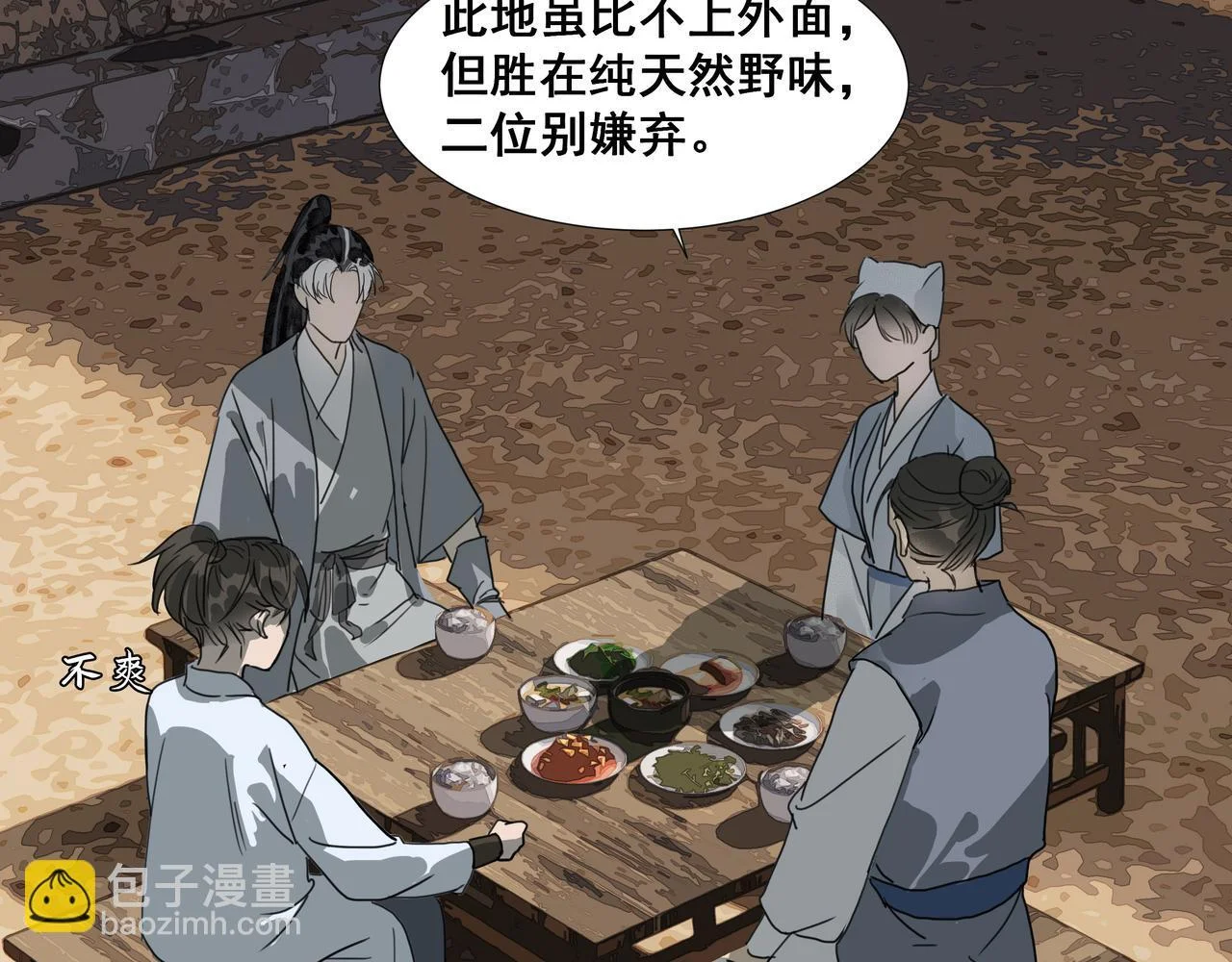 第171页