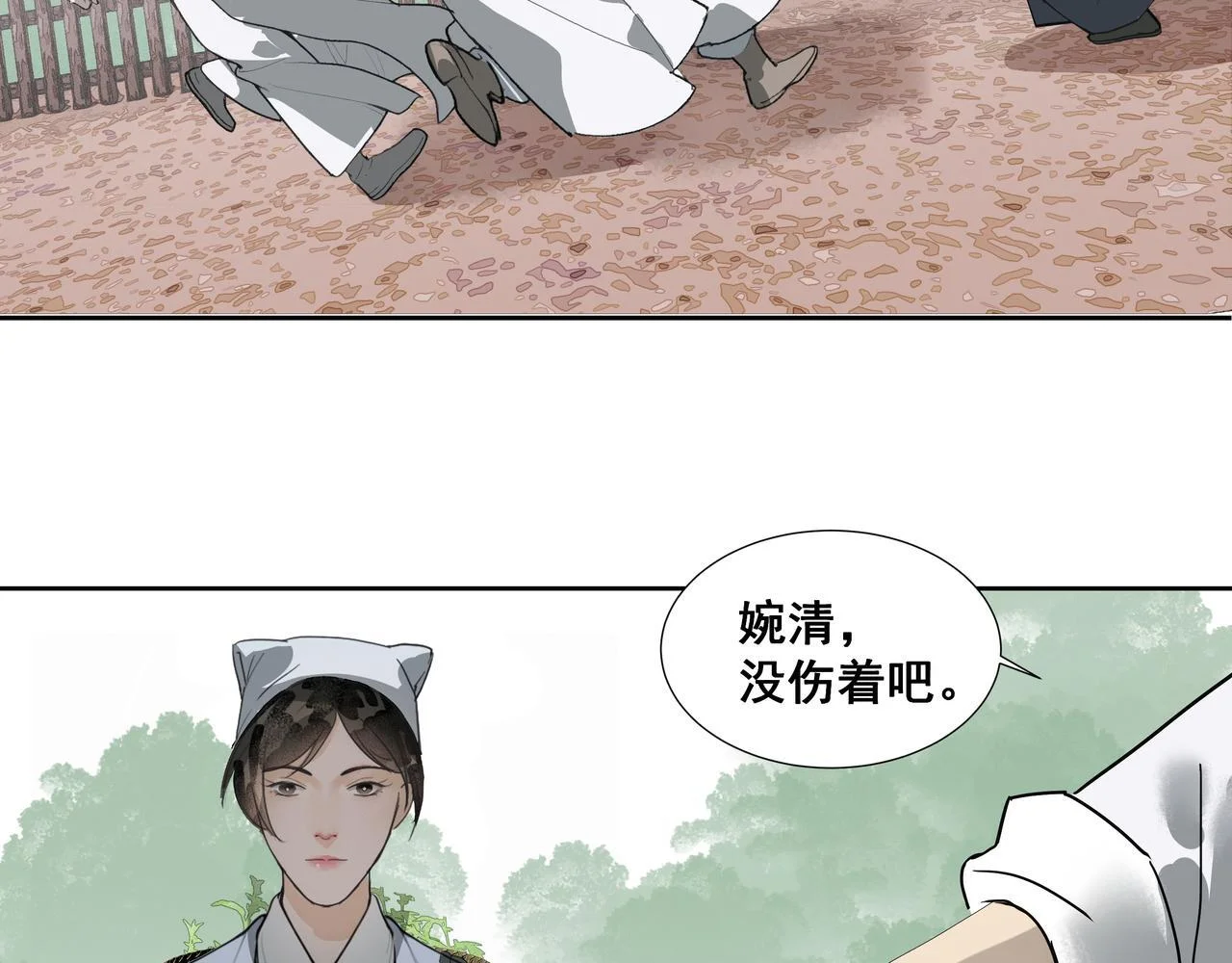第129页