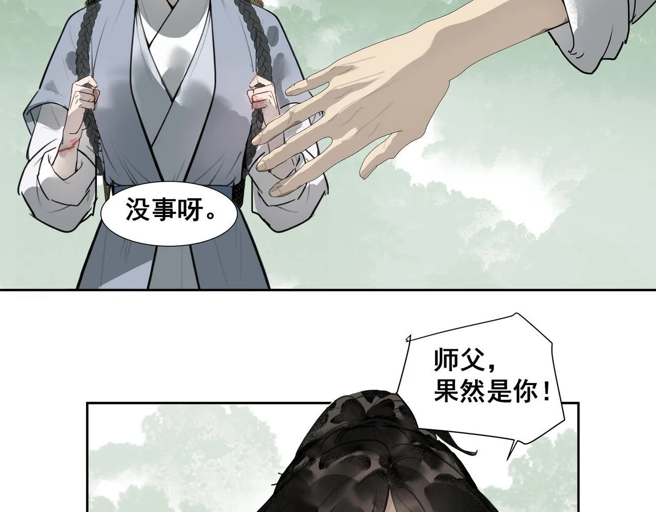 第132页