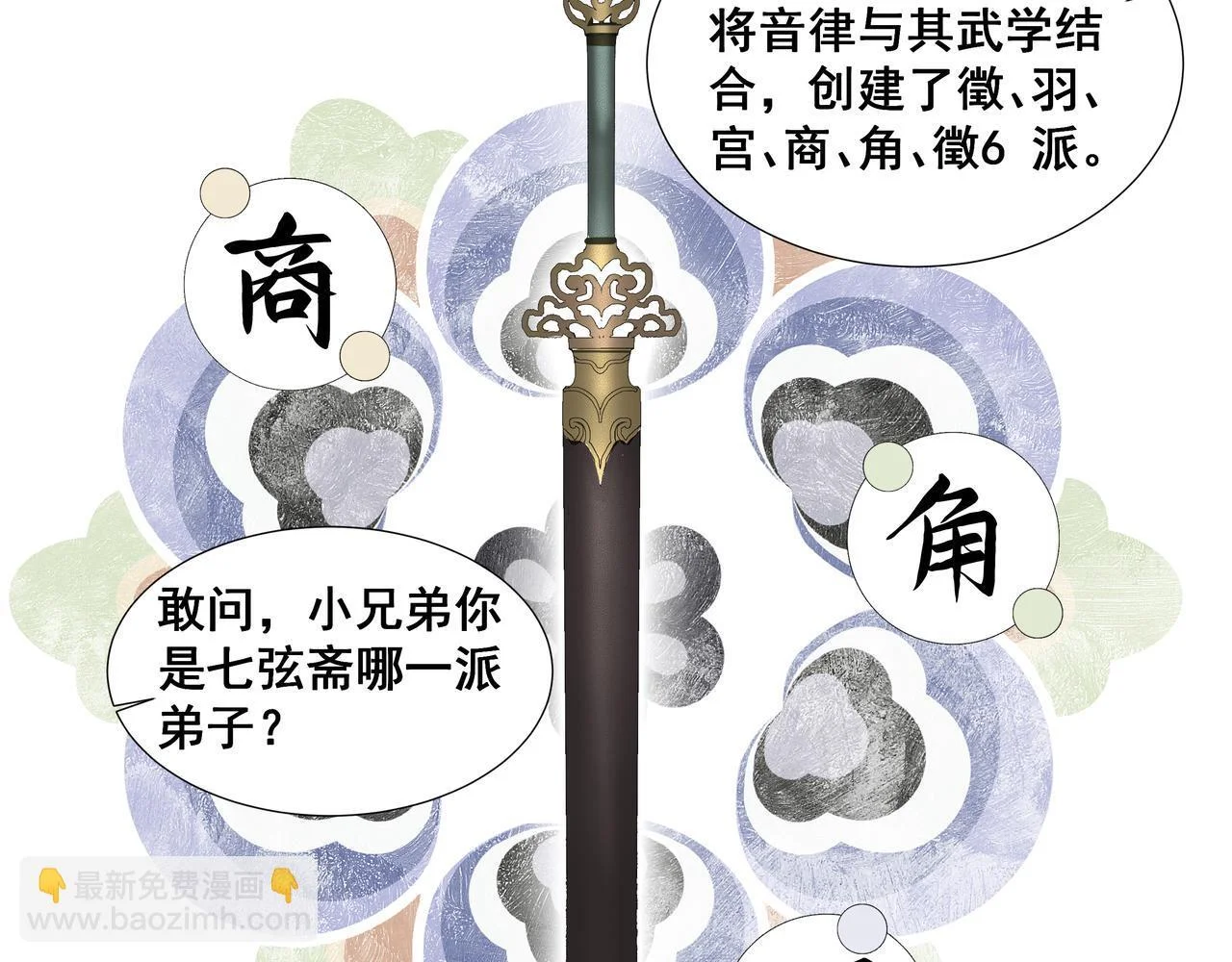 第120页