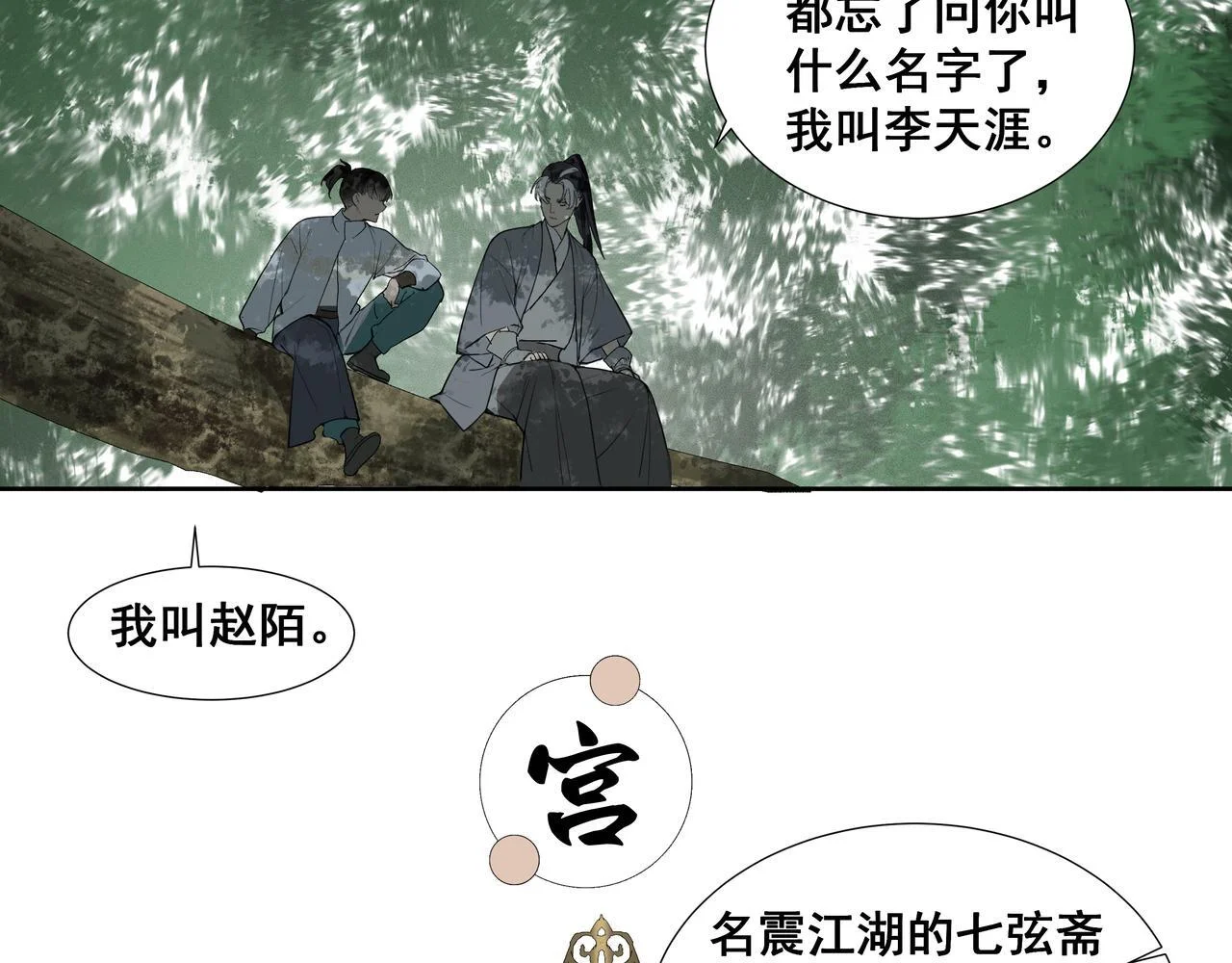 第117页