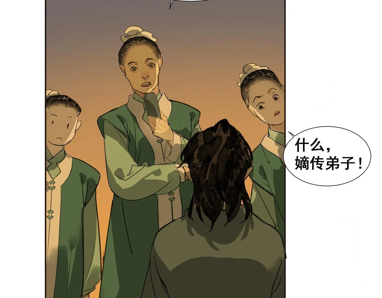 第153页