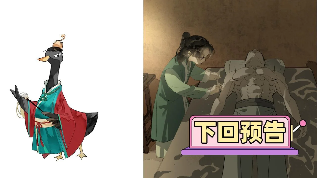 第174页