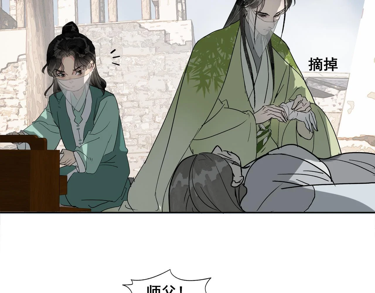 第165页