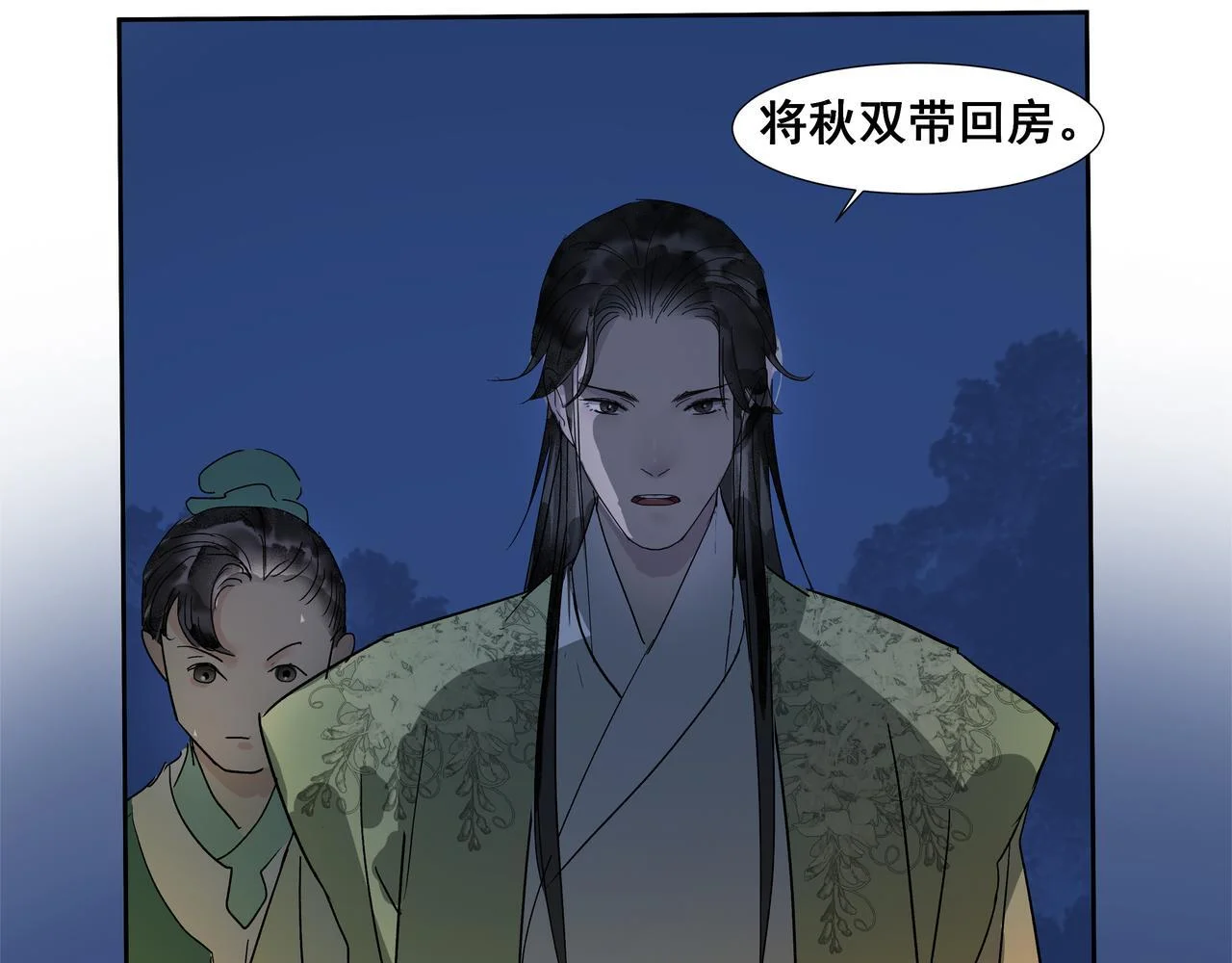 第120页