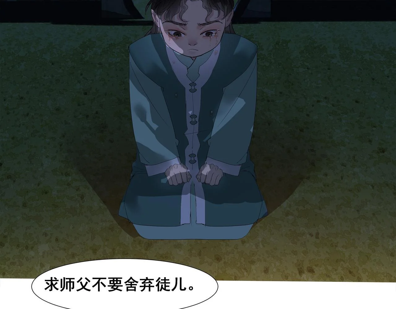 第150页