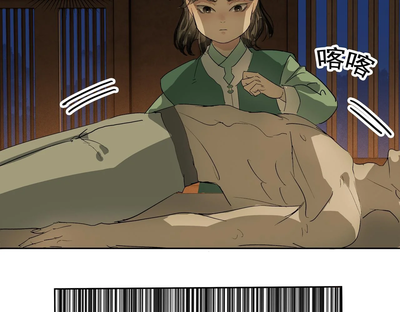 第99页