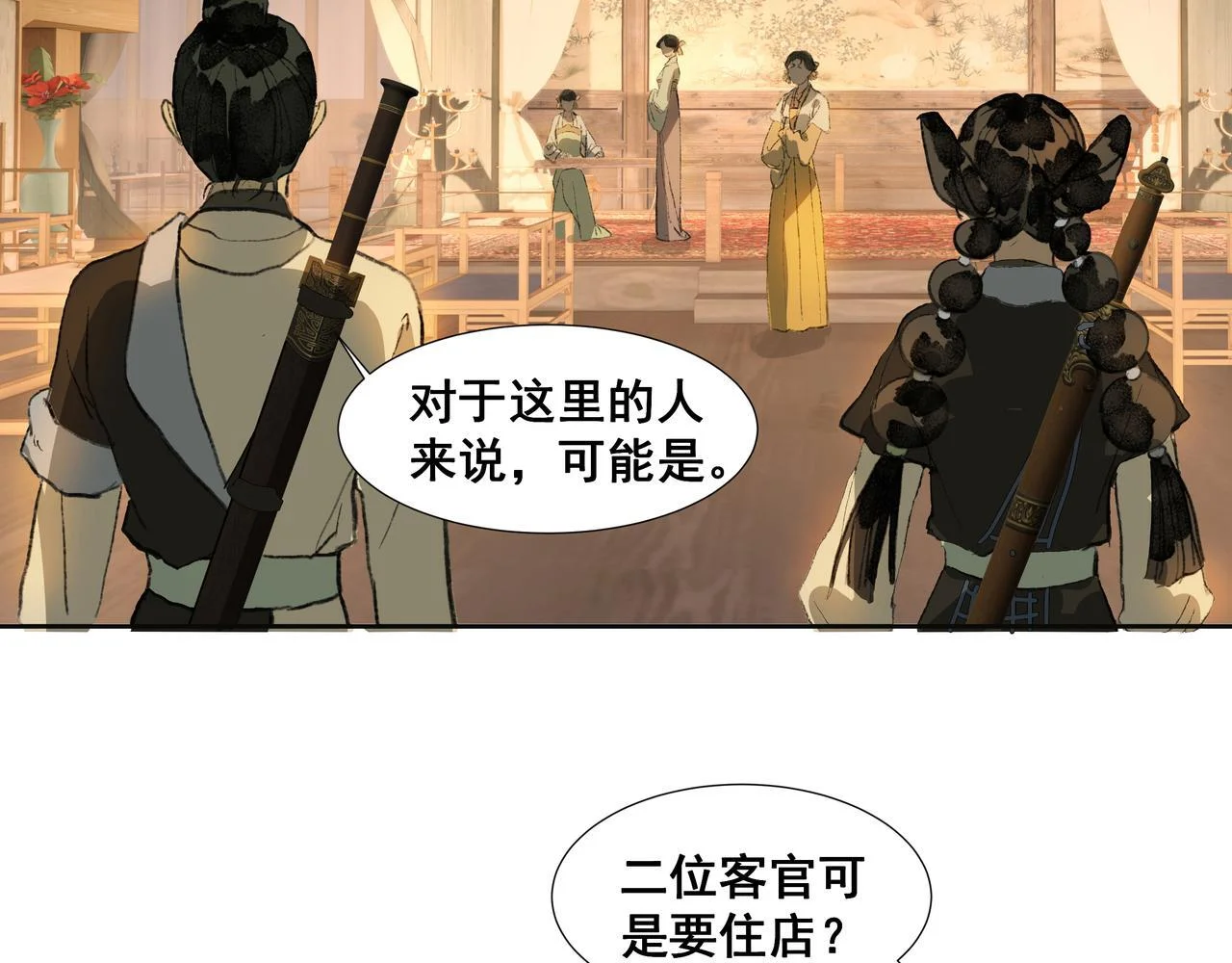 第105页